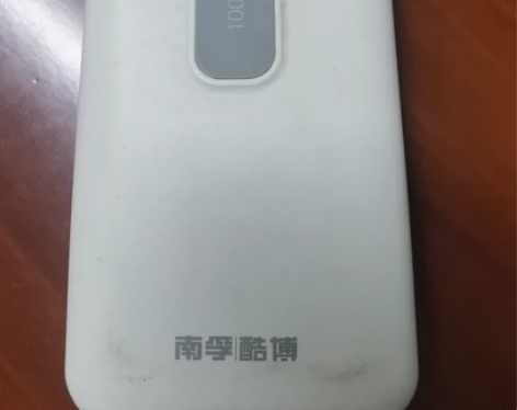 南孚充电宝10000毫安 结合鱼友卖价和成...