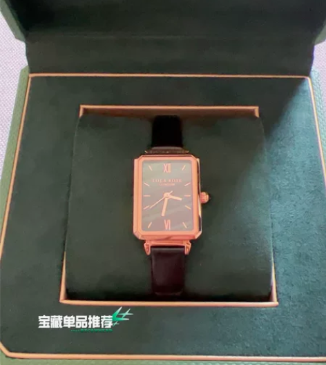 Lola Rose罗拉玫瑰经典小绿表 女士...