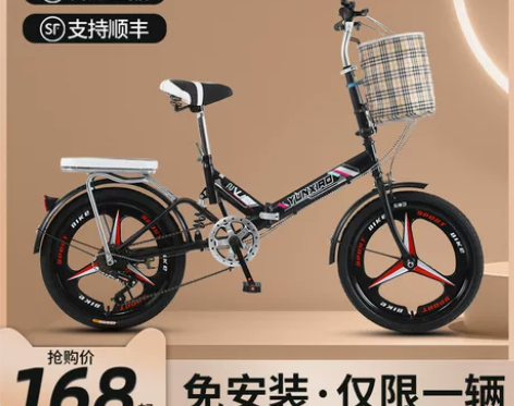 【乐活价】可折叠自行车女式超轻便携变速新款...