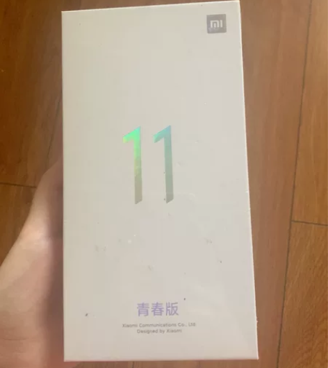 小米11青春版，冰峰黑提，8+256G，5...