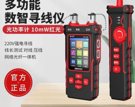 原装全新假一赔十 精明鼠NF-8508网络...