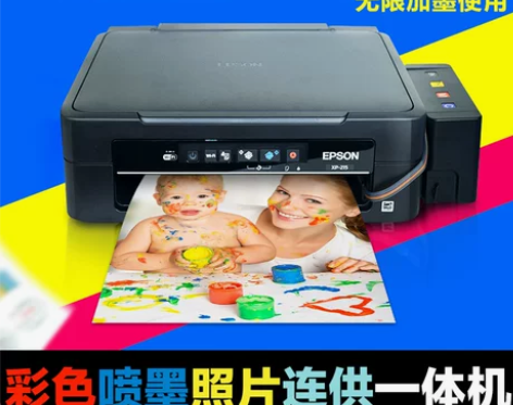 爱普生XP215彩色喷墨打印机连供家用多功...