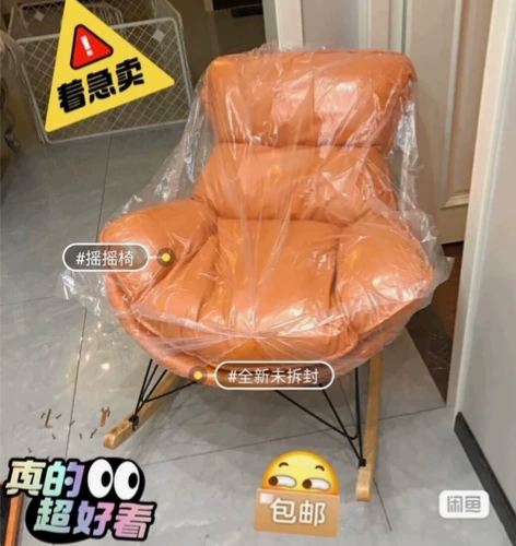未拆封!店不开了,处理39个摇摇椅,舒适、...