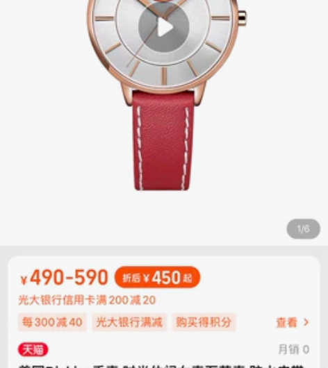 美国Dickies手表 时尚休闲女表石英表...