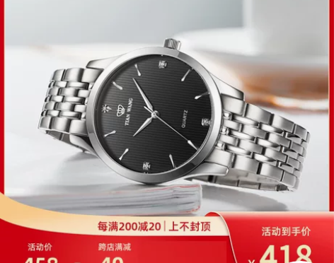 天王手表石英男表女士商务防水钢带情侣表简约...