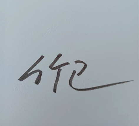 【换本出书】优先换本 可私聊看图(太多了,...