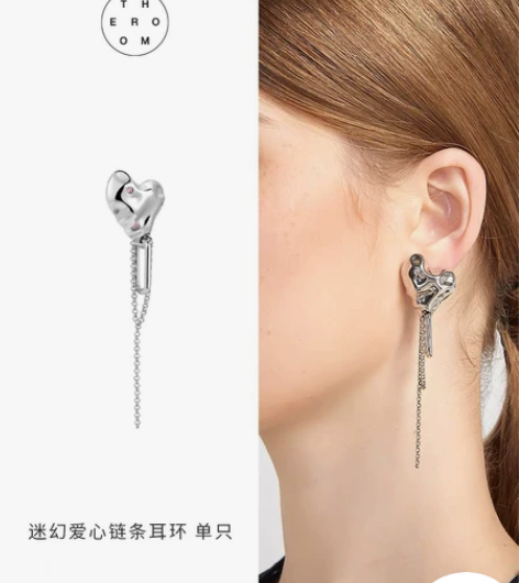 THE ROOM耳环女流苏链条迷幻爱心耳饰...