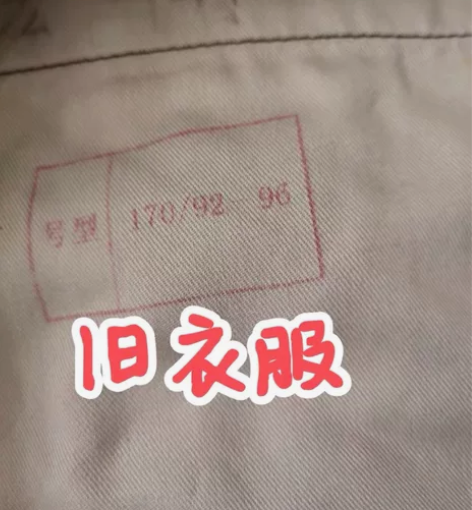 二手迷彩服，工作服，套装，单件，结实耐穿，...