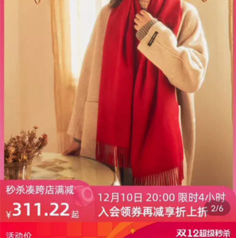 100%羊绒围巾中国红大红色本命年女冬季年...