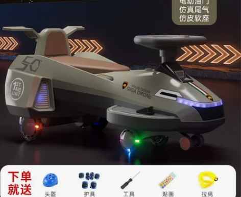 飞鸽电动扭扭车儿童男女宝宝大人可坐玩具防侧...