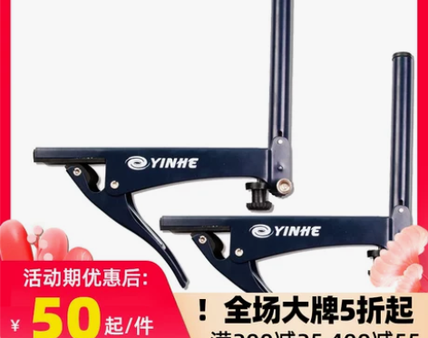 全新,YINHE银河NO.1804乒乓球网...