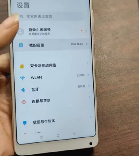 MIUI/小米 小米 MIX 2S 8+2...