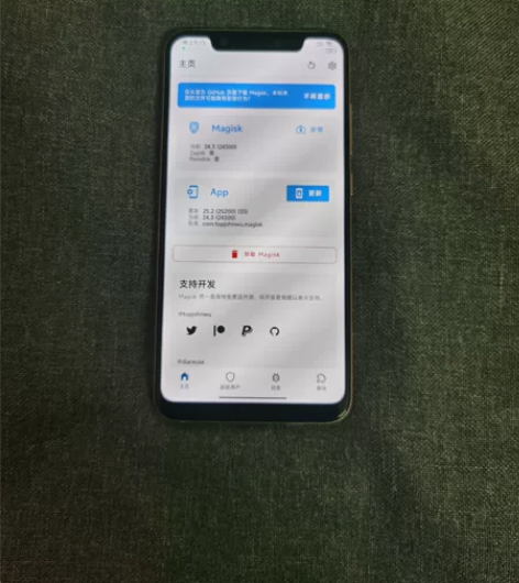 小米8  无锁root面具 lsp xp框...