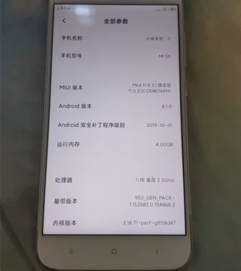 小米5x 4+64 运行快,备用机,...