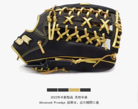 Ssk棒球外场手套 22款 全新进阶版日本...