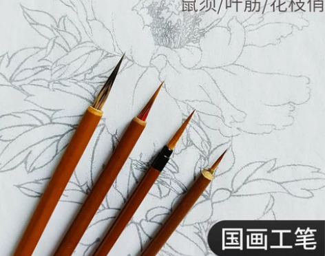 国画工笔勾线毛笔小红毛鼠须叶筋花枝俏石獾
