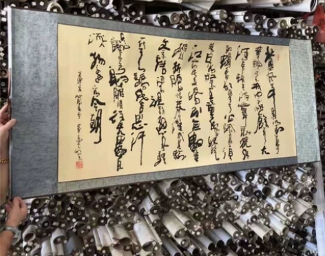 特价沁园春 雪 北国风光 四尺书法 办公室...