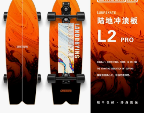 陆地制燥Land Drying陆地冲浪板路...