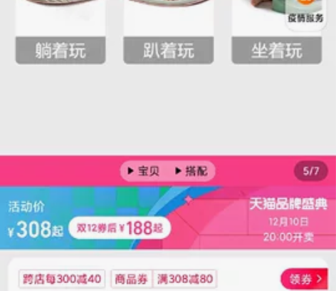 babycare婴儿健身架脚踏琴新生婴儿礼...