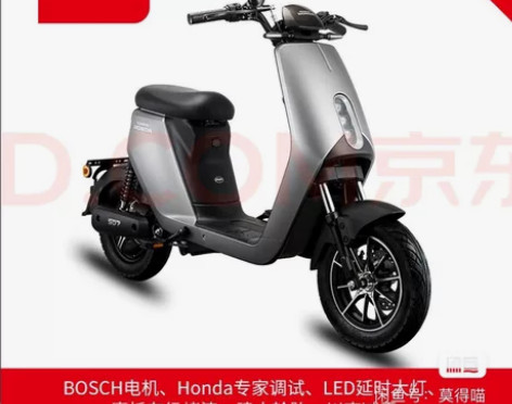 【门店提车】新大洲本田S07后继 电动自行...