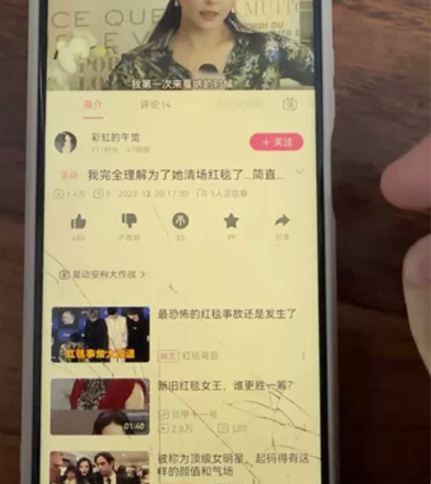 华为Nova6（5G）8+128    系...