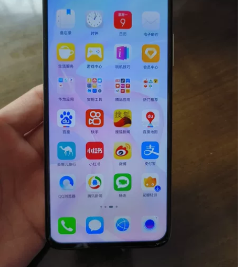 出家里闲置华为nova4  完好无损 感兴...