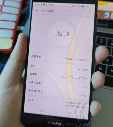 华为nova2plus 4+128 如图所...