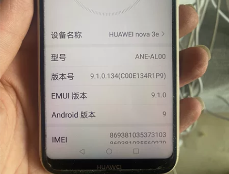 华为nova3e,4+128,有账户锁,特...