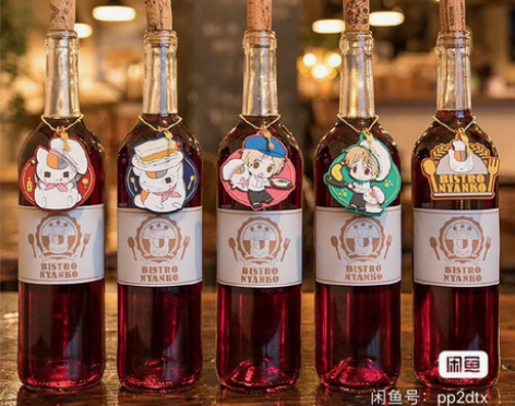 夏目友人帐 猫老师 一番赏 G赏 塑胶钥匙...