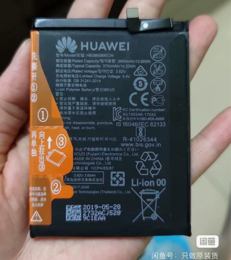 P10plus拆机电池nova3原装电池 ...