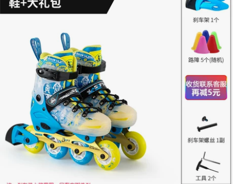 SOFT专业溜冰鞋儿童全套装花式轮滑鞋男女...