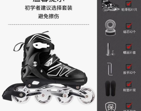 溜冰鞋成年全套装夜光轮滑鞋旱冰鞋男女中大童...