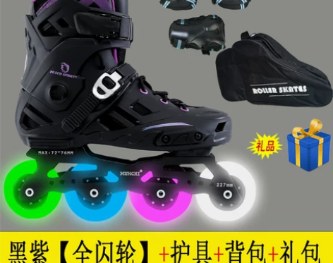 溜冰鞋成人男女专业轮滑鞋成年直排轮单排平花...
