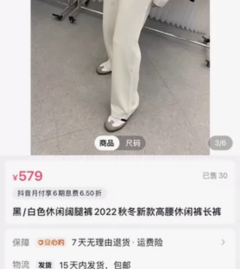 听蔻 秋冬休闲裤 高腰阔腿裤 黑白长裤 白...