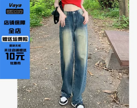 复古蓝水洗做旧阔腿牛仔裤女高腰显瘦宽松bf...