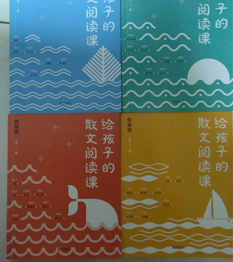 给孩子的散文阅读课书籍,还有三本,单要一本...