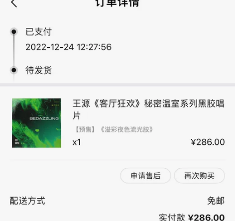 黑胶三 感兴趣的话点“我想要”和我私聊吧～...