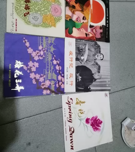 私人藏品黑胶唱片！1！中国唱片M2301！...