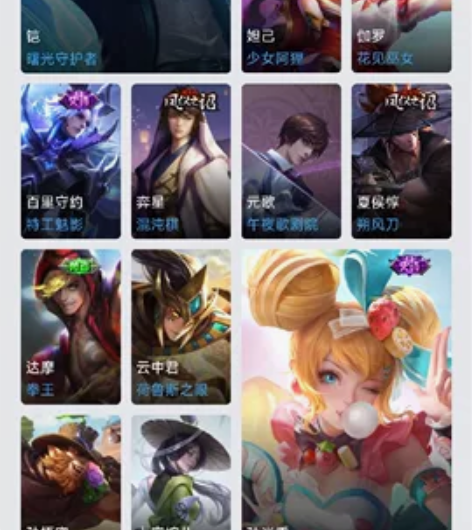 改名卡2张,满铭文,积分夺宝118,紫星币...