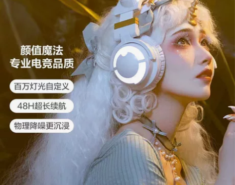 全新仅适用。YOWU/妖舞  猫耳电竞蓝牙...