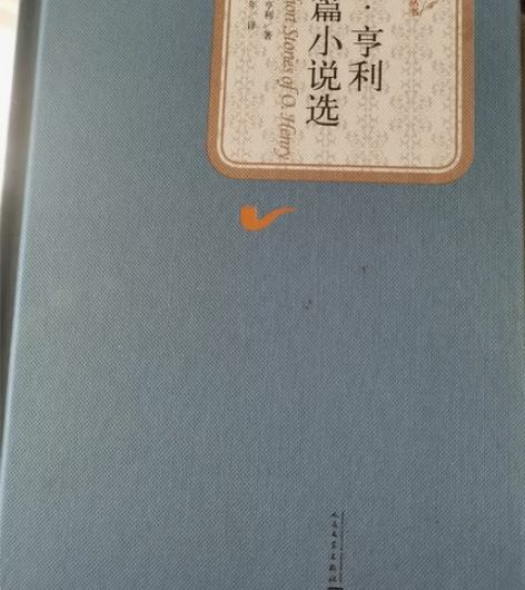 欧?亨利短篇小说选集(2本)、一本书读懂英...