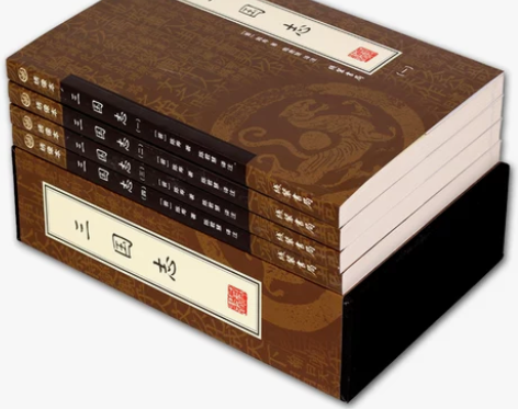 【绣像本】三国志 全4册 历史小说 中国史...