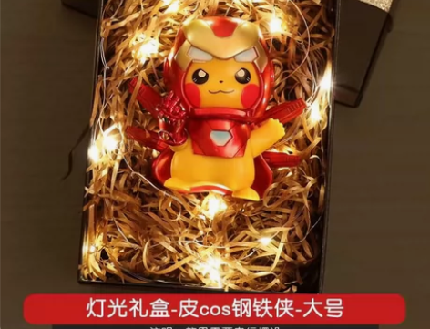 钢铁侠皮卡丘手办cos漫威复仇者联盟公仔摆...