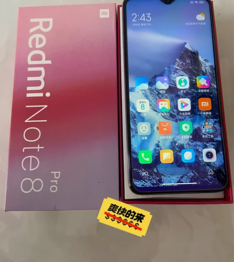 个人红米Note8 pro  因换新机闲置...