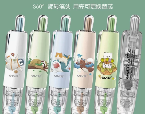 晨光修正带 修正带改错带台湾oval欧文笔...
