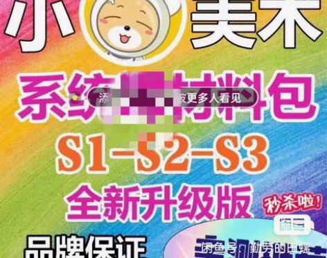 小熊:美术全新小小熊～美术材料包 全新小熊...