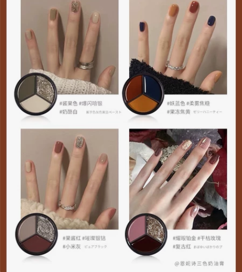 网红固态三色甲油胶2022年新款日式罐装固...