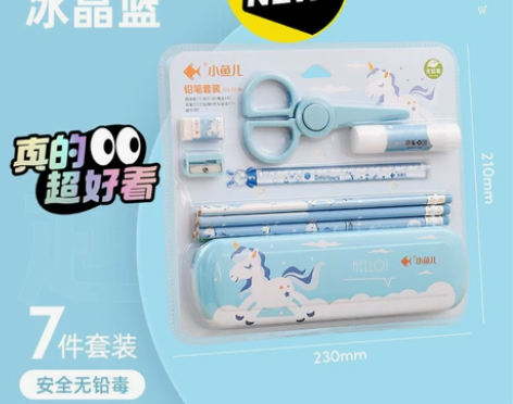 高性价比高颜值高品质文具套装7件套文具盒 ...