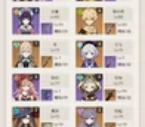 原神官服53黄， 金，爽号账号。老号，心血...