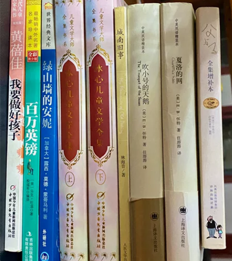 【正版儿童文学】多买多优惠！[cool] ...